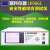 蓝科LK9661五合一电器安全性能综合仪 安规综合仪测量仪 LK9661