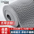 柯瑞柯林（CreClean）PVC镂空防滑垫 门口入户S形塑料地毯浴室卫生间地垫 宽0.9m*长1m*3.5mm 灰色 SGR3.5