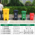 240L升户外垃圾桶带盖环卫大号垃圾箱移动大型分类公共场合商用 100L特厚中间脚踩带轮(黄色)