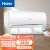 海尔（Haier）1.5匹变频冷暖空调 新一级能效 健康自清洁智能远程 急速制冷家用卧室壁挂式空调 1.5匹 一级能效 智能远程 自清洁BHA81