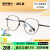 明月镜片 MLB潮牌眼镜框配眼镜防蓝光近视时尚镜架配有度数眼镜NY8086 C1黑色