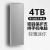 东芝（TOSHIBA）通用16TB移动固态硬盘高速读写存储8T外接电脑手机SSD固态移 4tb星耀银 3.0高速读写
