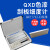 中魂匠造不锈钢刮板细度计单槽双槽细度板国标QXD刮板0-25-50-100um 单槽0-25 um