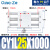 磁偶式无杆气缸CDY1L CY1L10/6/15/20/25H-100-150-200-300-40 CDY1L25-1000
