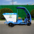洁战士(JIEZHANSHI)电动保洁车小型垃圾车快速清洁车物业小区清运车新能源全国上牌城市环卫车 JZSEVH500L遮阳款48V20AH