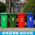 环卫户外分类商用垃圾桶塑料加厚垃圾箱大号小区物业带轮盖240L升 100升料【轮+盖】 绿色