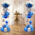 仕彩 太空人气球立柱套装儿童宝宝生日周岁派对布置酒店室内场景装饰