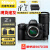 尼康（Nikon）Z 8 全画幅微单 专业级数码相机 精准自动对焦8K视频拍摄高速连拍 单机身+Z 70-200mm F2.8S 官方标配+原装电池