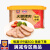 梅林上海梅林午餐肉罐头金罐火腿猪肉198g