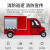 电动四轮消防车物业小区企业应急救援灭火消防器材移动式 SKXF5199-A-消防车(2人座)