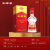 剑南春 水晶剑 浓香型白酒纯粮固态发酵 名酒收藏商务送礼 52度 375mL 1瓶