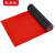 采易乐 牛津防滑地垫 商场走廊工厂车间防水牛筋垫 加厚耐磨PVC塑胶垫子 红色1.5mm厚0.9米宽09268