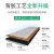 鸣固 地板革塑胶地板贴水泥地加厚耐磨防水PVC自粘地板贴 W41 一片（914.4mm*152.4mm）