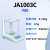 YUEPING/越平 电子分析天平液晶显示全自动内校分析天平 千分之一 JA1003C（100g/0.001g）