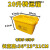 废物周转箱垃圾转运箱加厚加大120L黄色垃圾桶利器盒 20-40L周转箱袋子100个