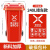 户外垃圾桶大号容量工业分类厨余室外带盖商用大型环卫箱干湿挂 240L特厚挂车红-有害垃圾