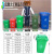 户外垃圾桶大号分类商用容量室外干湿挂车大型塑料加厚环卫垃圾桶 120L加厚绿色厨余垃圾