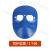 电焊面罩焊工眼镜轻便头戴耳戴烧焊氩弧焊防烤脸气焊透气防护面具 单独面具