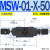 MSA单向MSB节流阀MSW-01-X-50叠加式02液压MSW-03 04 06代替YUKEN MSW-06-X-50 默认