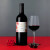 天帕智利中央山谷原瓶原装进口 经典干红葡萄酒红酒13.5度750ml 梅洛品种2支装
