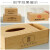 拓进竹木纸巾盒家用客厅酒店餐厅饭店抽纸盒定制长方形收纳盒商用 抽底款小号11.5*11.5*8cm