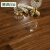 博典 强化复合地板家用 E1环保防水宽板耐磨地热复合木地板包安装 BD2013