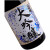 日本盛日本原装进口 洋酒清酒 日本盛清酒系列组合装日料店 家庭分享 日本盛牌大吟酿清酒1.8L*6瓶