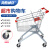 海斯迪克 HKCL-228 超市购物车 商场手推车儿童可坐加厚理货车 80L 银白（电梯轮）