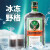 野格（Jagerneister）野格鹿角利口酒调和酒 力娇酒调制配制酒 德国原瓶进口 磨标 原味 700mL 1瓶