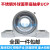 不锈钢外球面立式带座轴承SUCP204 205 206 207 208 209 210 P212 (SP204轴壳)SUCP201 内孔12 202 其他