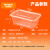 特美居一次性饭盒长方形透明塑料快餐盒加厚带盖打包盒餐具50套装1000ml
