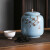 茶艺贵族梅花雁(天青)茶叶罐中式大号陶瓷储茶罐密封罐茶罐功夫茶具配件