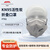 孚韋KN95 折疊耳帶式無呼吸閥閥五層高容塵口罩F701 20片/盒