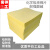 化学吸液棉工业吸液棉吸液棉复合压点 黄色 40x50x4mm（100片/箱）