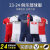 KEEYYIQAOO2024欧洲杯国家队足球服套装男定制阿根廷曼联曼城c罗葡萄牙球衣 24-25迈阿密国际主场10号梅西 S码(身高160-170cm)