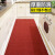 鸣固 压花拉绒楼梯地毯 酒店宾馆迎宾防滑地垫 PVC走廊过道门垫 红色0.9米*2米