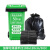科涤 物业加厚黑色平口垃圾袋100*120cm*50只（适用120L垃圾桶）大号塑料垃圾袋