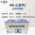 上海叶拓水浴锅HH-2(304不锈钢)水浴槽实验室电热恒温控温数显水浴锅箱 HH-2(304不锈钢) 