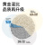 HONEYCARE好命天生猫砂豆腐膨润土猫砂强效除臭低尘可冲厕所2.5kg 1包