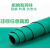 台垫皮胶皮静电垫橡胶垫绿色工作台垫实验室维修桌垫 绿黑0.4米*1米*2mm