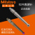 三丰（Mitutoyo）杠杆百分表测针杠杆表测量头红宝石表针测头 硬质合金测针L2长41.0mm 测头直