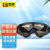 百舸 护目镜 防风眼镜 透明防尘 防风沙劳保防护黑框茶色镜片