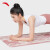 安踏（ANTA）瑜伽垫男女防滑减震室内普拉提运动健身地垫 粉色-2 均码