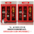 奈高消防柜微型消防站应急物资柜消防器材展示柜三门含器材升级款