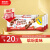 健达（Kinder）缤纷乐牛奶榛果巧克力制品3包6条装129g 进口成长零食生日礼物