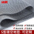 冰禹 BYlj-136 PVC网格垫子S型镂空防水垫地垫 多拍不截断 灰色0.9米*1米（3.5mm厚）