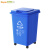 Supercloud垃圾桶大号50L带轮户外垃圾桶商用加厚带盖大垃圾桶工业环卫厨房分类垃圾桶 32升带轮蓝色