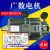 广数GSK伺服电机110SJT-M040D130SJT-M050D 060D100B广州数控电机 原装130SJT—M100B/D（A）