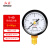红旗 仪表Y-40 径向 指针式水压表油压表气压表压力表多个规格可选 0-4mpa 