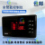 OIMG太阳能热水器控制器仪表通用 全自动上水显示器智能水温水位 红精灵1500W单主机